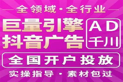 微博信息流广告的投放策略与效果